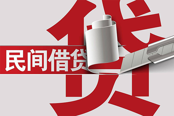 成都29民间借贷无抵押-成都29私借空放短借-成都29私人小额贷款
