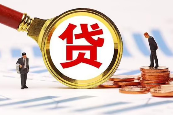 成都29私人24小时借钱-成都29私人空放-成都29无抵押信用贷款