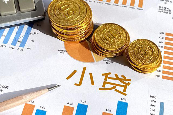 成都29信用贷款-成都29私人放款联系方式-成都29私借空放短借