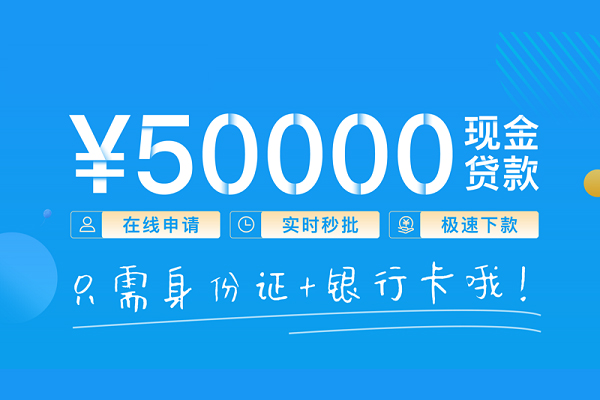 成都29小额贷款空放-成都29私人借钱-成都29民间贷款