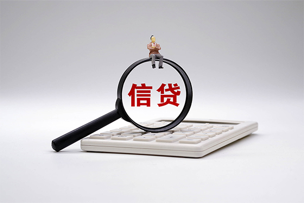 成都29私借贷-成都29线下借钱-成都29身份证贷款电话