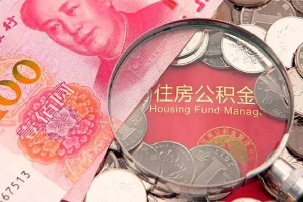 成都29身份证贷款在线-成都29私借空放当场拿钱-成都29私借空放先息后本