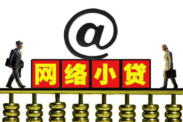 成都29贷款信用贷款-成都29借钱网-成都29贷款