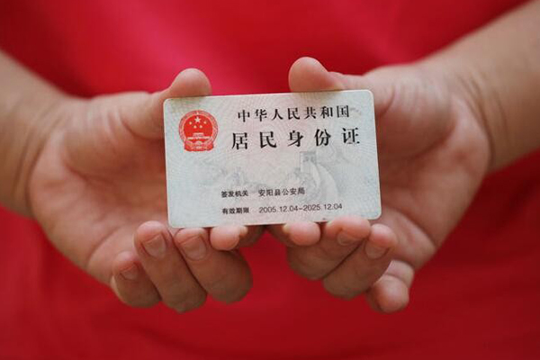 成都29民间私借-成都29哪里可以信用贷款-成都29哪有个人借贷