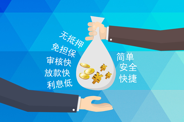 成都29短借费用-成都29私人工程贷款-成都29私人放款联系方式
