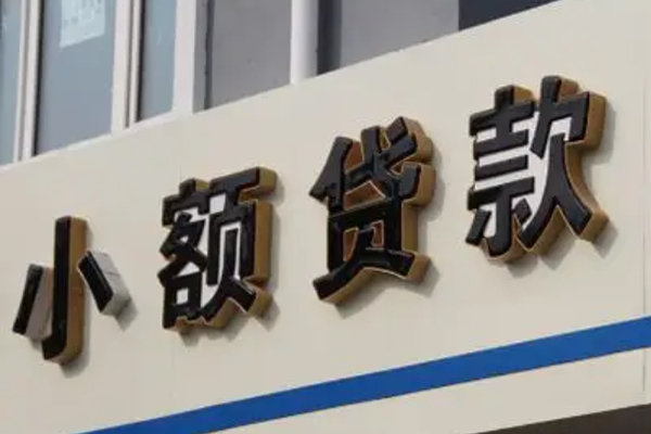 成都29私人借钱当天拿钱-成都29贷款当天放款-成都29民间私人借贷