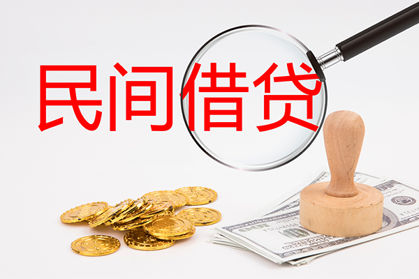 成都29个人私借-成都29贷款只要身份证贷款-成都29网上小额贷款