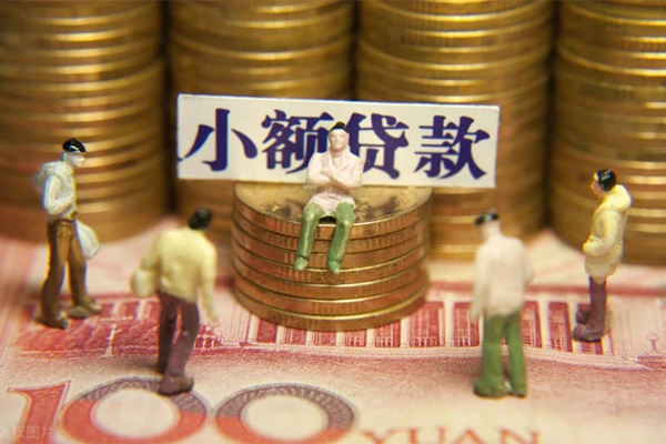 成都29私人私借-成都29小额贷款空放-成都29哪有民间借贷