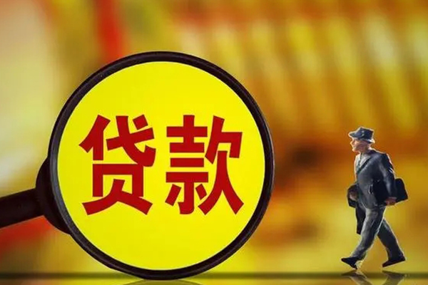 成都29私借-成都29民间私人借贷-成都29身份证借款