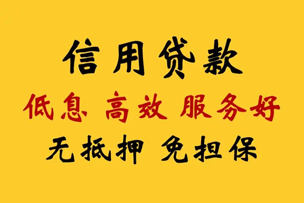 成都29私人空放联系方式-成都29私人空放联系方式-成都29靠谱个人借钱