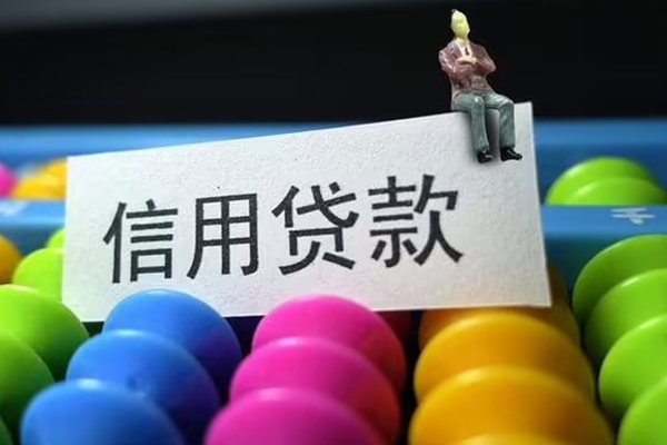 成都29身份证怎么贷款-成都29私借短借-成都29私人私借