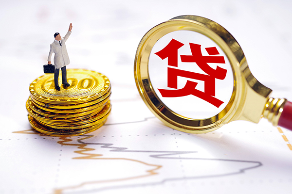 成都29小额贷款官网-成都29民间借贷-成都29短借私人