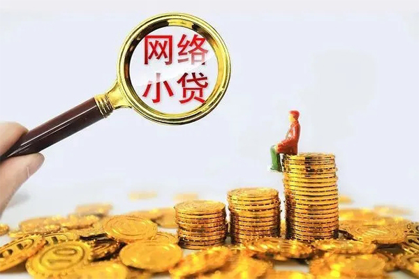 成都29哪里可以民间借贷-成都29私人身份证借私借-成都29哪里有小额贷款