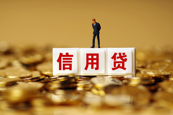 成都29小额信用贷款-成都29短拆短借-成都29私人放款联系方式
