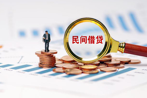 成都29私借空放直接上门-成都29地区公积金信用贷款-成都29空放私借民间借贷