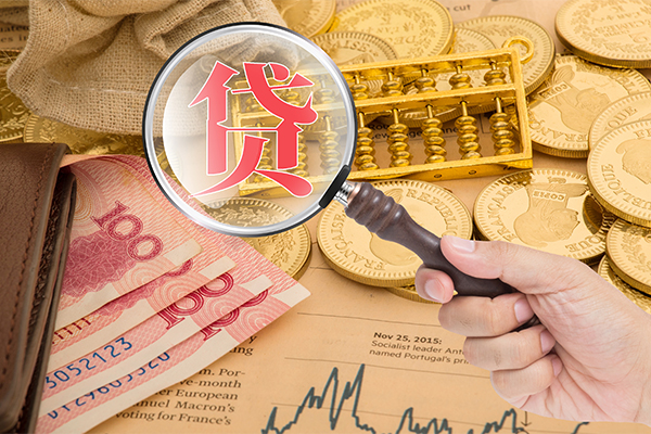 成都29无抵押小额贷款-成都29身份证贷款电话-成都29个人信用贷款