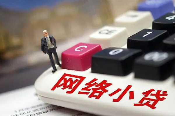 成都29借钱短借-成都29无抵押贷款-成都29私借贷