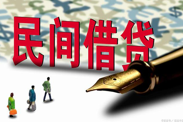 成都29小额空放-成都29哪里可以民间借贷-成都29民间借贷