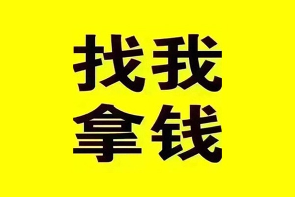 成都29贷款信用贷款-成都29贷私借-成都29借款