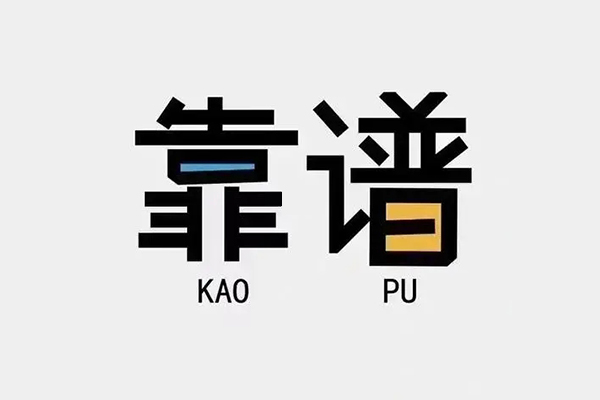 成都29个人信用贷款-成都29短期空放-成都29抵押身份证贷款