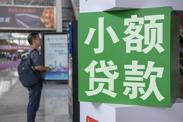 成都29信用贷款哪家好-成都29哪有民间借贷-成都29借钱上门放款