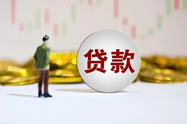 成都29个人贷款小额贷款-成都29私借户不考察-成都29借贷私人