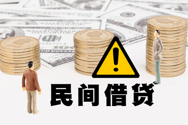 成都29哪里有民间借贷-成都29个人信用贷款-成都29民间私人借贷