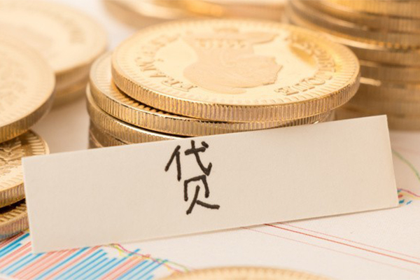 成都29地区公积金信用贷款-成都29个人借贷平台-成都29资金短借