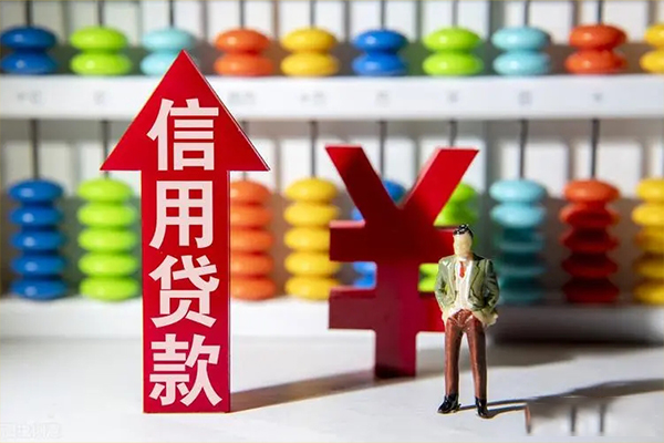 成都29私借短借-成都29信用贷款办理-成都29小额无抵押贷款