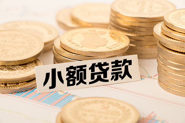 成都29抵押身份证贷款-成都29短期借款-成都29民间借贷