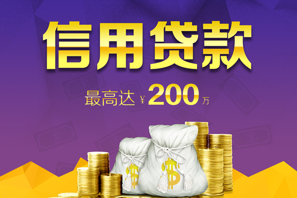 成都29哪里可以民间借贷-成都29私人借贷私借-成都29民间短借