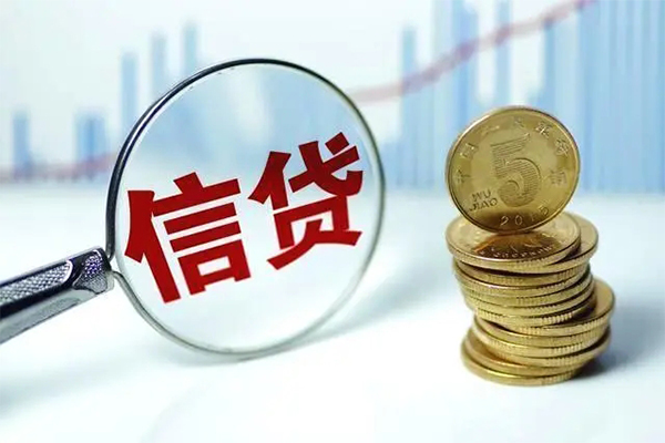 成都29借款当天放款水钱-成都29小额无抵押贷款-成都29身份证贷款电话