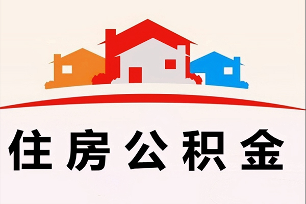 成都29私人身份证借私借-成都29借款当天放款水钱-成都29贷款信用贷款