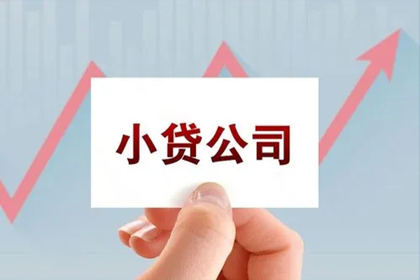 成都29私人贷款额-成都29空放私借民间借贷-成都29个人装修贷款