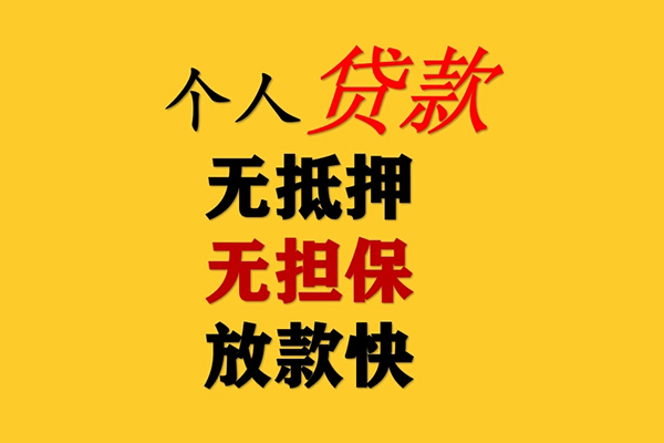 成都29私人空放联系方式-成都29民间大额借贷-成都29私借空放短借